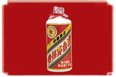 南平烟酒回收地方国营茅台酒.jpg