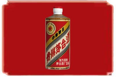 南平烟酒回收五星茅台酒.jpg